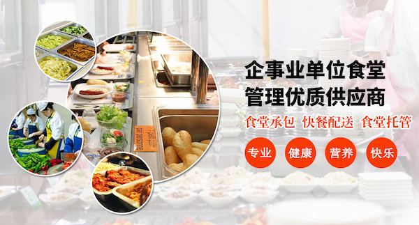 學(xué)校食堂承包經(jīng)營合同書格式范本