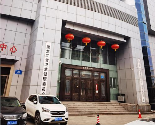 “酸湯子”中毒事件已致8人死亡！“真兇”公布