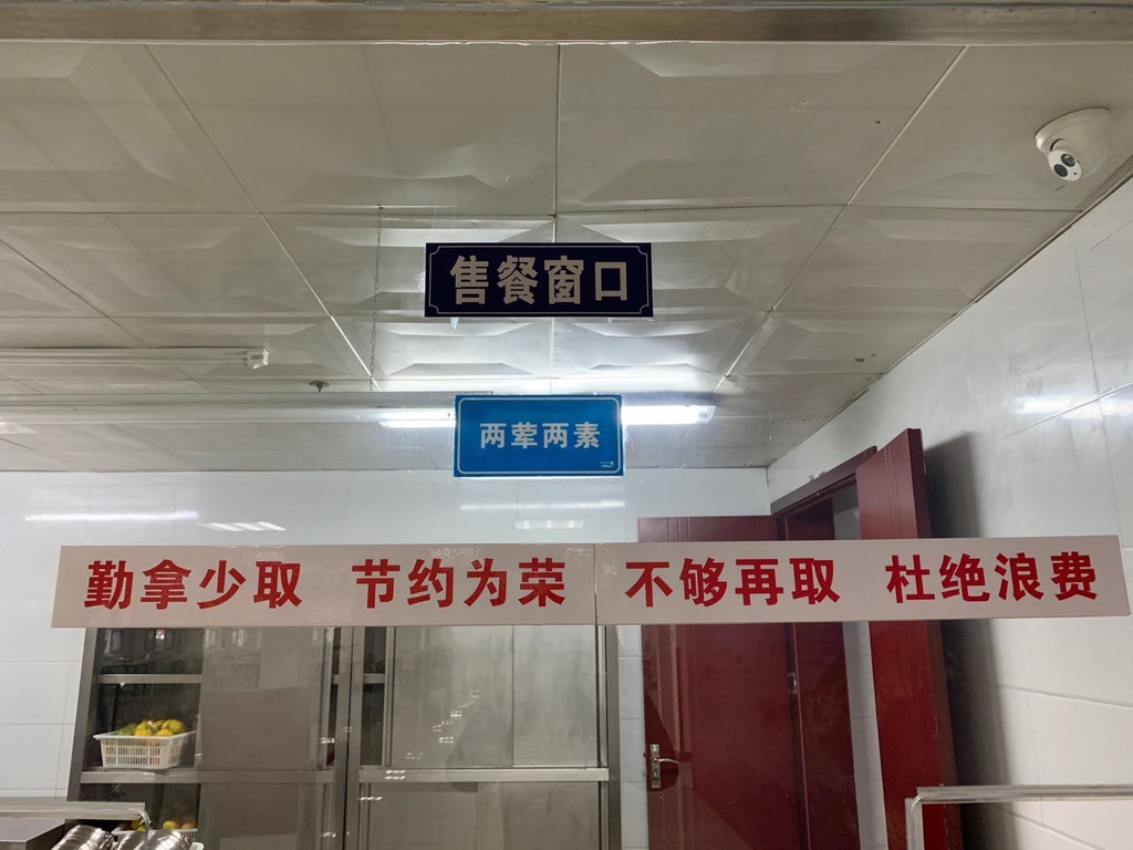 光盤行動后，剩飯剩菜少一半，食堂賺到大效益