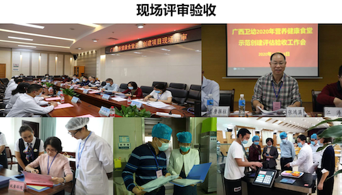 廣西打造“五常”管理營養(yǎng)健康食堂