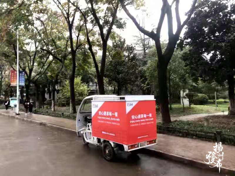揚(yáng)州一高校推出校園食堂點(diǎn)餐系統(tǒng)，安全方便